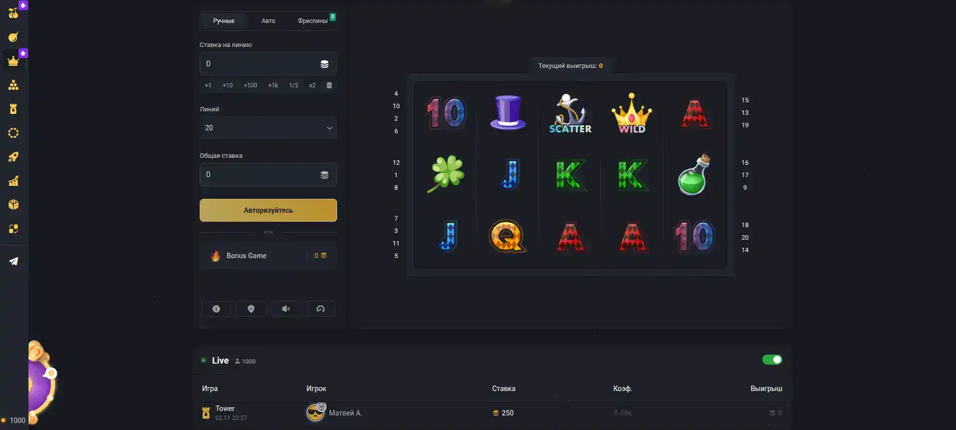 Джекпот и крупный выигрыш в казино Флип